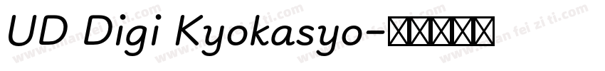 UD Digi Kyokasyo字体转换